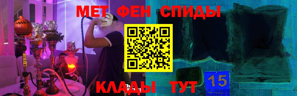 Калач-на-Дону  Амфетамин Розовый  АМФЕТАМИН  Вход с VPN 