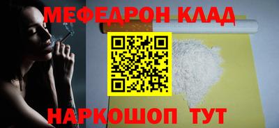 кокаин Кимры