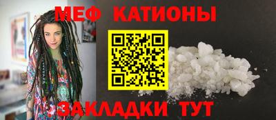 шишки Кандалакша