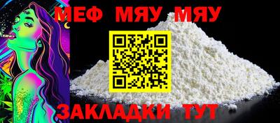 шишки Кандалакша