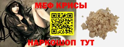 альфа пвп Канаш
