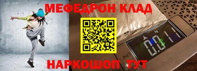 альфа пвп Канаш