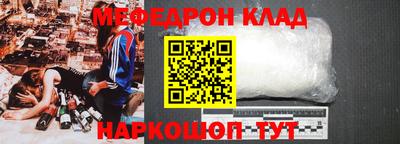альфа пвп Канаш