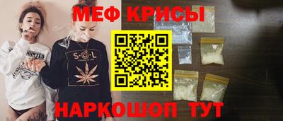 альфа пвп Канаш