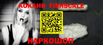альфа пвп Канаш