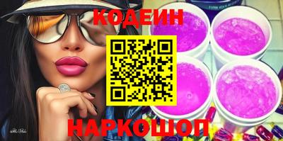 шишки Кандалакша
