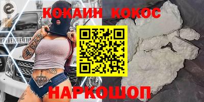 альфа пвп Канаш