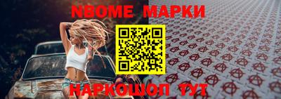 марки lsd Камышлов