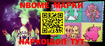 марки lsd Камышлов