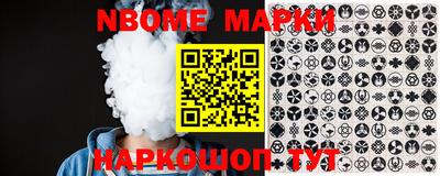 марки lsd Камышлов