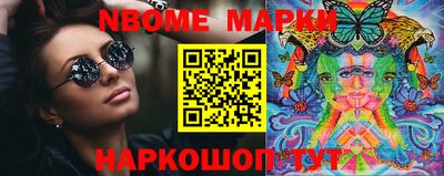 марки lsd Камышлов