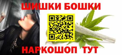 альфа пвп Канаш