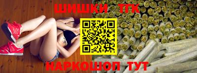 шишки Кандалакша
