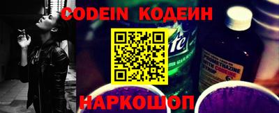 шишки Кандалакша