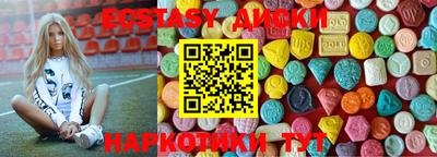 шишки Кандалакша
