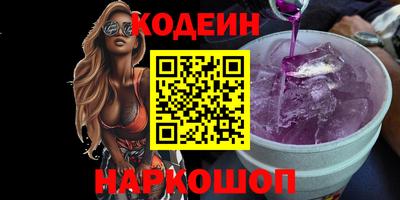 альфа пвп Канаш