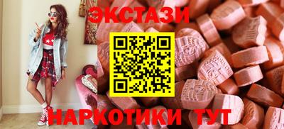 шишки Кандалакша