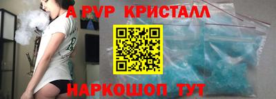 марки lsd Камышлов