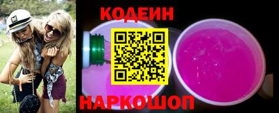 марки lsd Камышлов