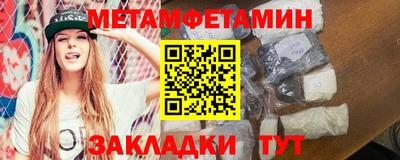 шишки Кандалакша