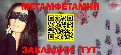 шишки Кандалакша