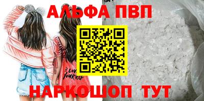 марки lsd Камышлов