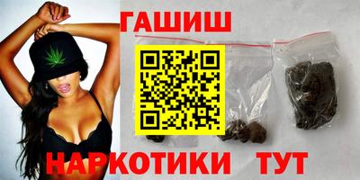 марки lsd Камышлов