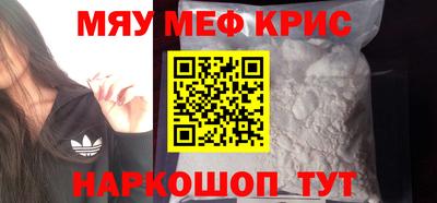альфа пвп Канаш