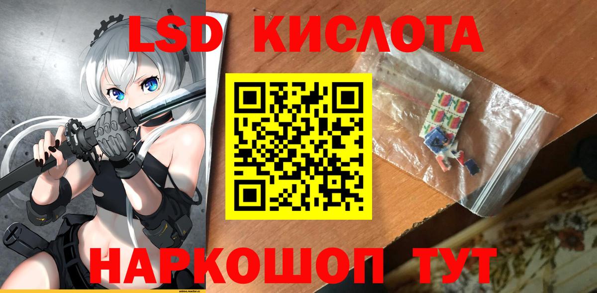 Калач-на-Дону  Лсд 25 экстази ecstasy  Вход с VPN 