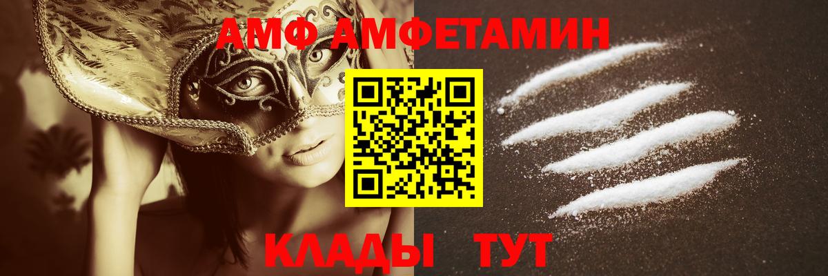 ГАШ Калач-на-Дону