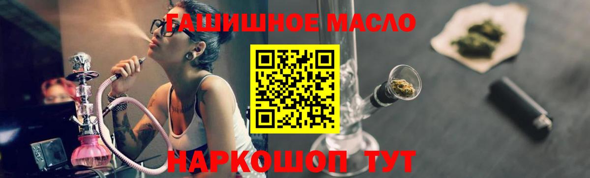 ТГК концентрат Калач-на-Дону
