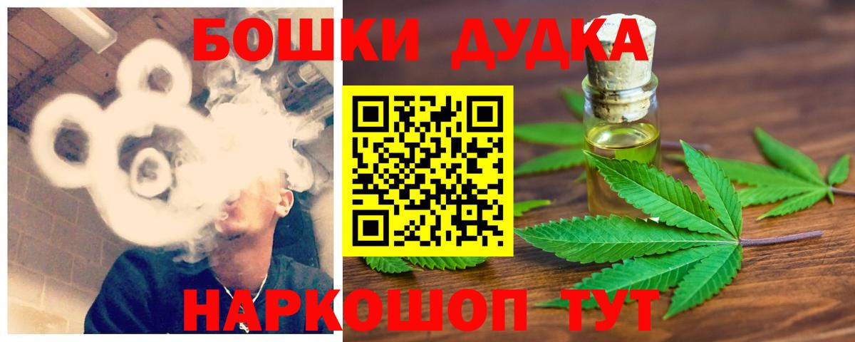 Калач-на-Дону  Конопля сатива  Вход с VPN  МАРИХУАНА THC 21%  Конопля Ganja 